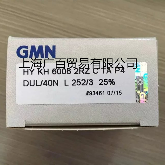 GMN S61900C角接触球轴承图纸及参数